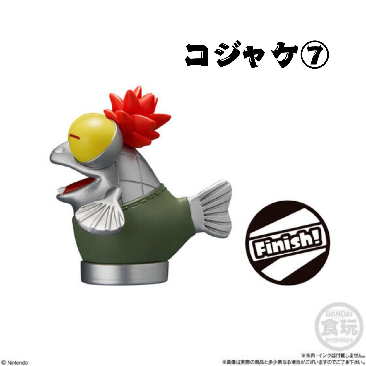 【コンプリート全7種×7セット】スプラトゥーン３ コジャケハンコ付きフィギュア スプラトゥーン3 コジャケ ハンコ付きフィギュア｜発売日：2024