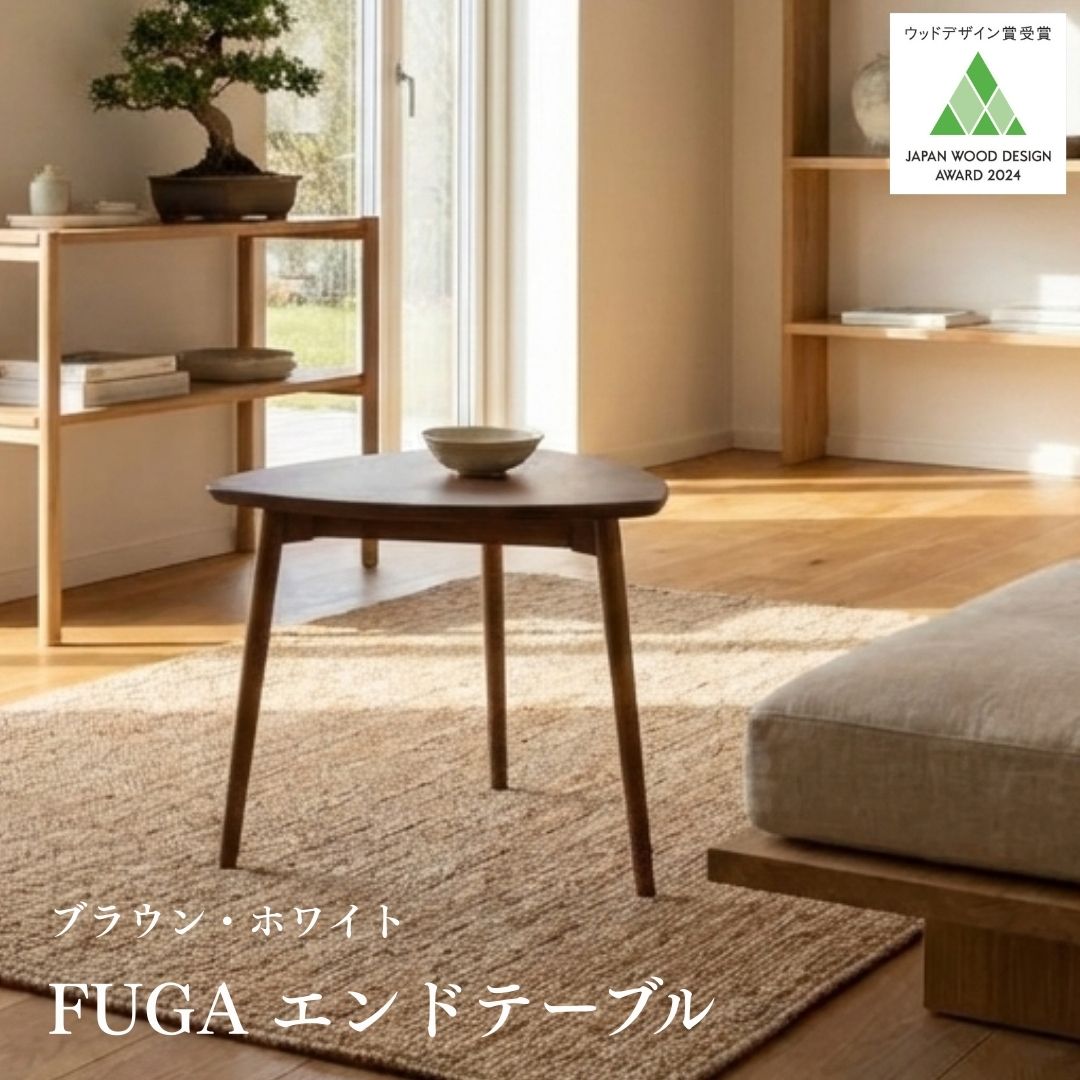 時刻表 リビング 今めかしい 木製 着飾る 晩ご飯 リビング時刻表 真っただ中時刻表 喫茶店 喫茶店時刻表 飲食店 ３角形 三角形 丸 木 生まれながら木 北海道産 タモ 【FUGA挙げ句の果て時刻表】