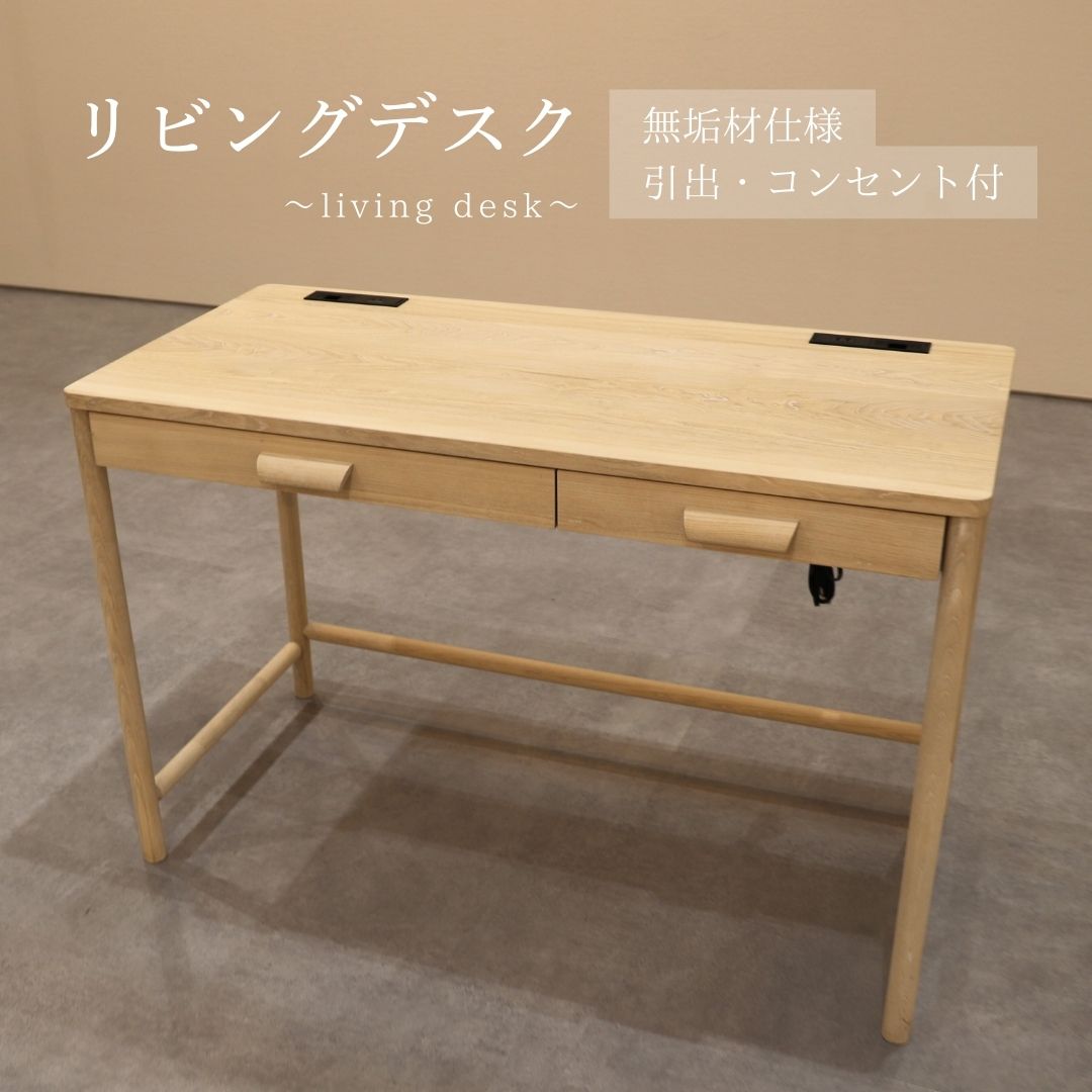 楽天市場】ワークデスク ナビア : ホームプラザナフコ楽天市場店