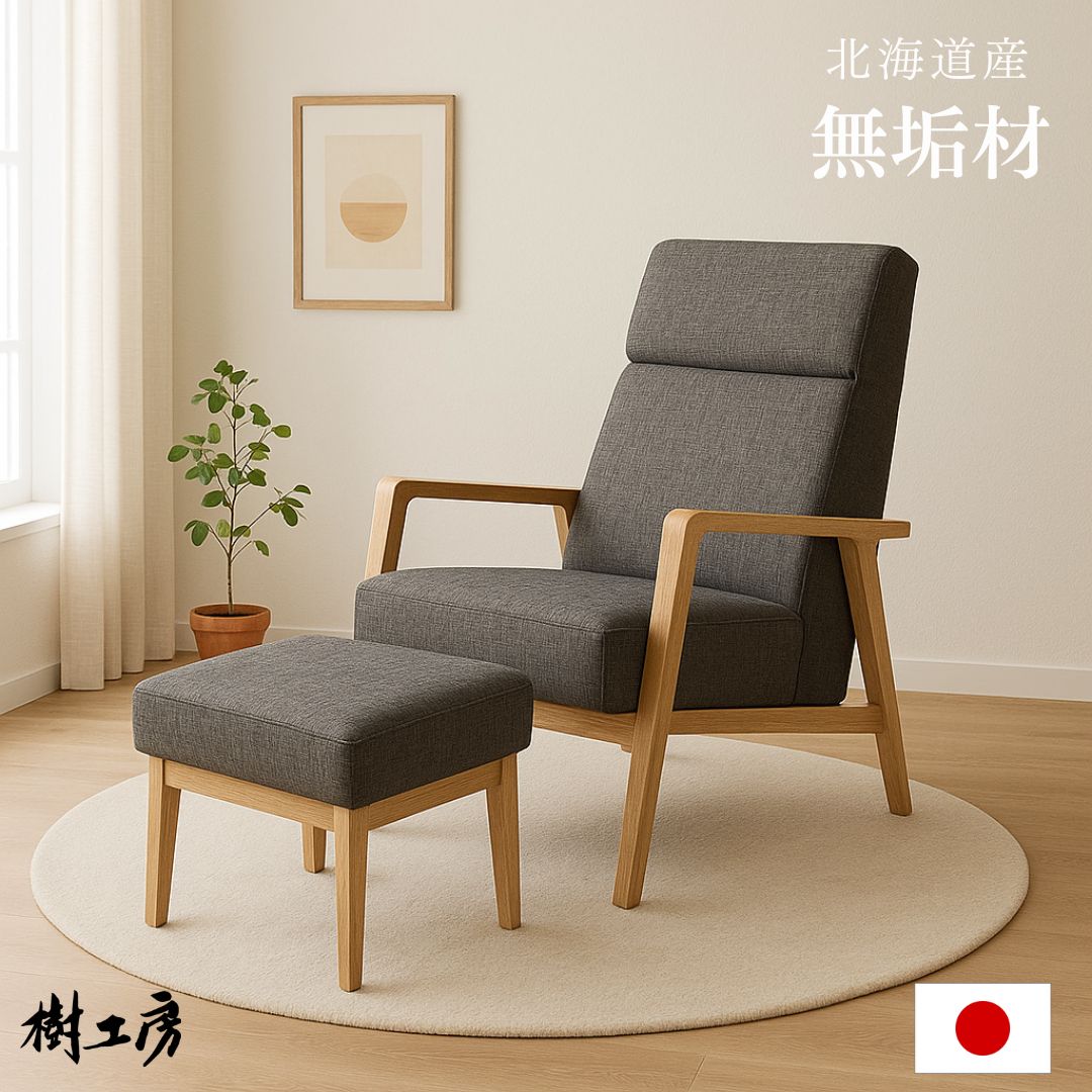 エルゴライフチェア Amazon | ERGOLIFE エルゴライフチェアー | Ergolife | チェア