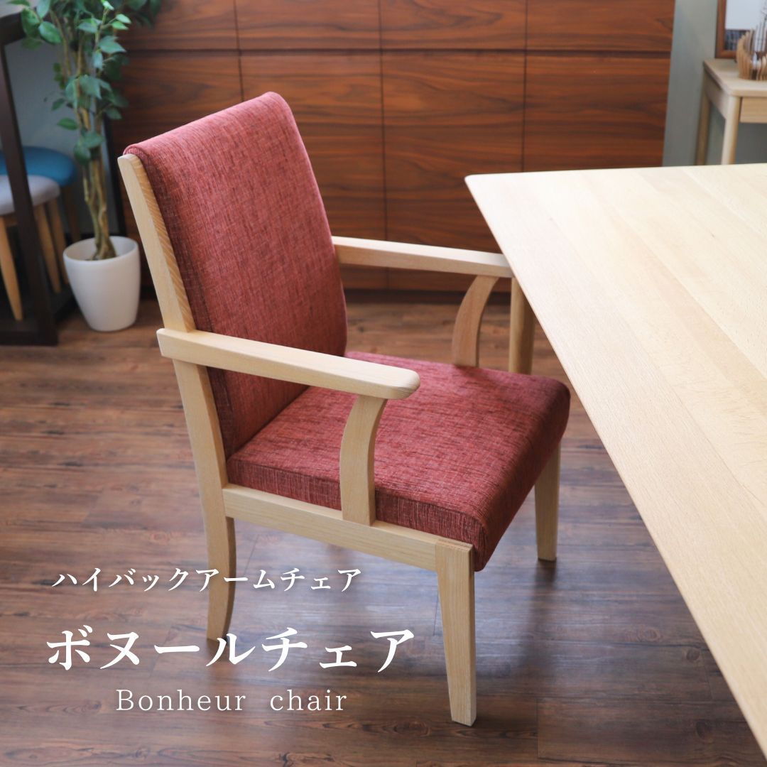 楽天市場】＜ロータリーヒロ＞ イースね アイスクリーム（椅子
