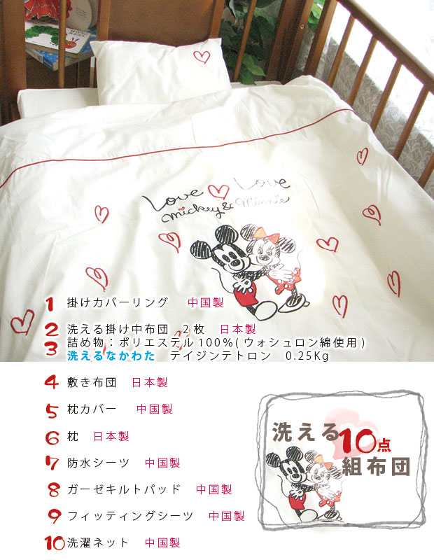 激安通販新作 フィットシーツ フジキ 赤ちゃん用 ベビー用 日本製