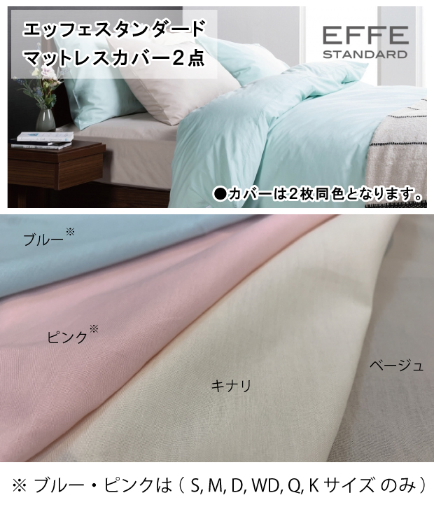 シングル 97×195cm 羊毛メッシュベッドパッド ウォッシャブル グッド