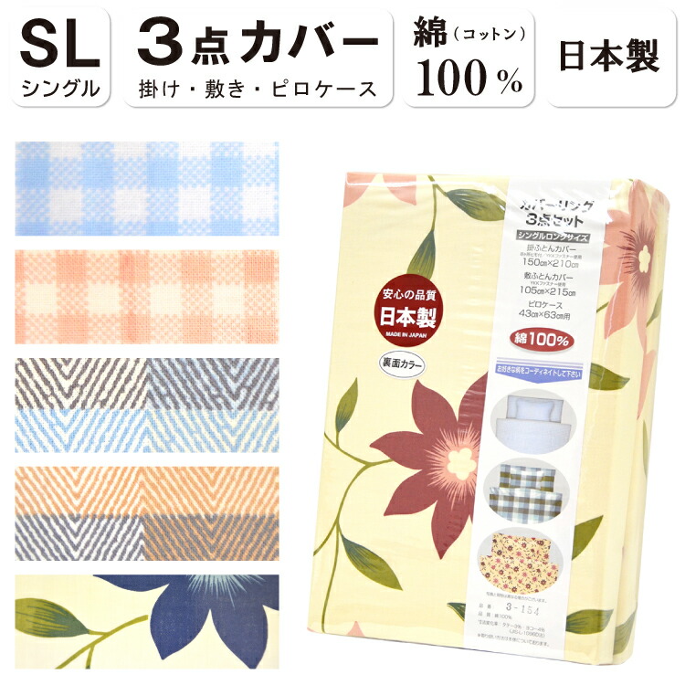 ★美品★ 東京 西川 羽毛 掛け布団 ふとん カバー 敷きパッド セット 西川 寝具8点セット 羽毛掛け 敷き布団 毛布 敷きパッド 枕