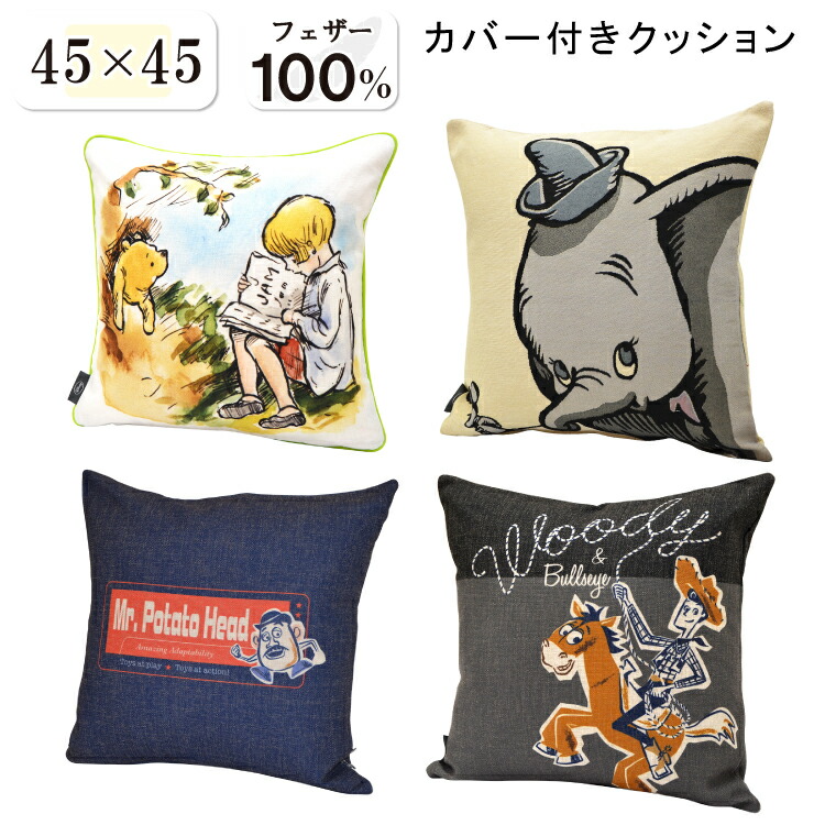 Futonhompo Itsuki Disney Disney くまのぷーさん Toy Story Mr
