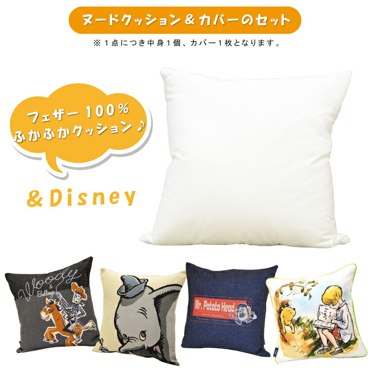 Futonhompo Itsuki Disney Disney くまのぷーさん Toy Story Mr