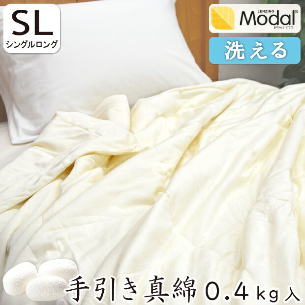 楽天市場】シルク 肌掛け布団 シルクサテン 絹 綿 コットン シングル