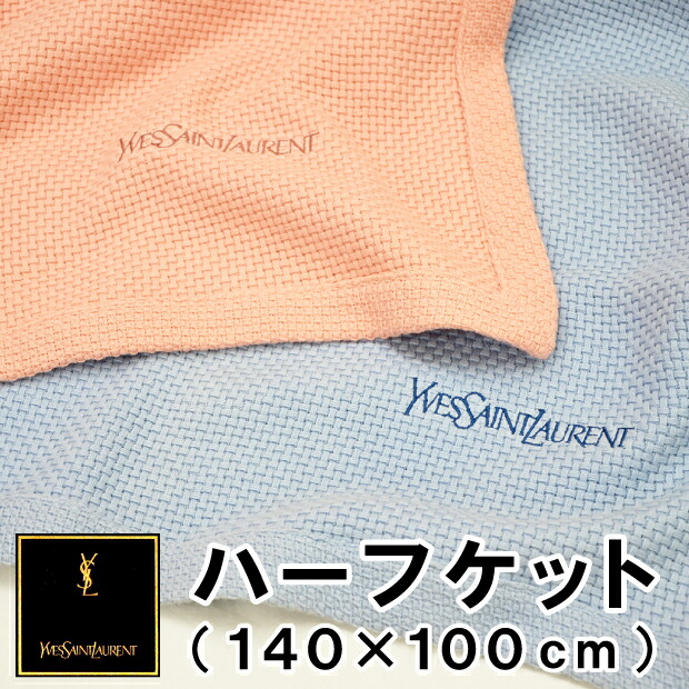 楽天市場】未使用品 イヴサンローラン Yves Saint Laurent