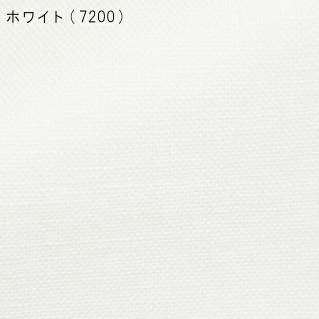 ダブルガーゼ掛け布団カバークイーン210×210cm日本製日清紡生地綿100%和晒京ふたえガーゼダブルガーゼ無地和晒ガーゼ生地ガーゼ敏感肌用和晒京ふたえガーゼWガーゼコットンカバー布団カバー掛カバー掛布団カバーふとんカバー掛ふとんカバーQL