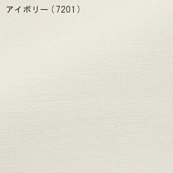 ダブルガーゼ掛け布団カバークイーン210×210cm日本製日清紡生地綿100%和晒京ふたえガーゼダブルガーゼ無地和晒ガーゼ生地ガーゼ敏感肌用和晒京ふたえガーゼWガーゼコットンカバー布団カバー掛カバー掛布団カバーふとんカバー掛ふとんカバーQL