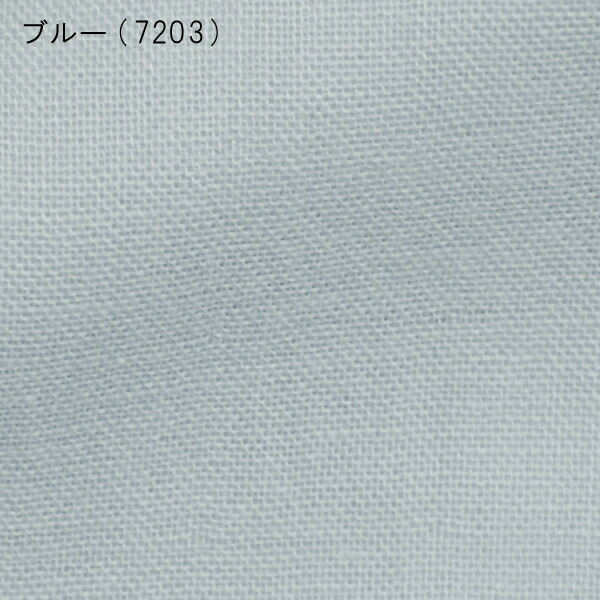 ダブルガーゼ掛け布団カバークイーン210×210cm日本製日清紡生地綿100%和晒京ふたえガーゼダブルガーゼ無地和晒ガーゼ生地ガーゼ敏感肌用和晒京ふたえガーゼWガーゼコットンカバー布団カバー掛カバー掛布団カバーふとんカバー掛ふとんカバーQL