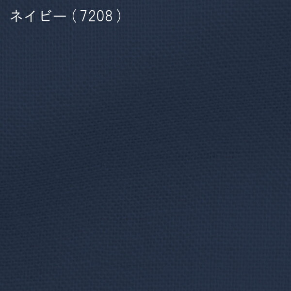 ダブルガーゼ掛け布団カバークイーン210×210cm日本製日清紡生地綿100%和晒京ふたえガーゼダブルガーゼ無地和晒ガーゼ生地ガーゼ敏感肌用和晒京ふたえガーゼWガーゼコットンカバー布団カバー掛カバー掛布団カバーふとんカバー掛ふとんカバーQL