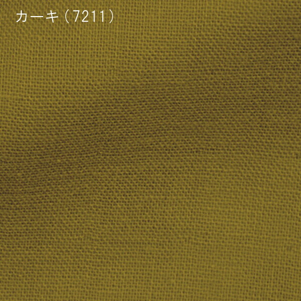 ダブルガーゼ掛け布団カバークイーン210×210cm日本製日清紡生地綿100%和晒京ふたえガーゼダブルガーゼ無地和晒ガーゼ生地ガーゼ敏感肌用和晒京ふたえガーゼWガーゼコットンカバー布団カバー掛カバー掛布団カバーふとんカバー掛ふとんカバーQL