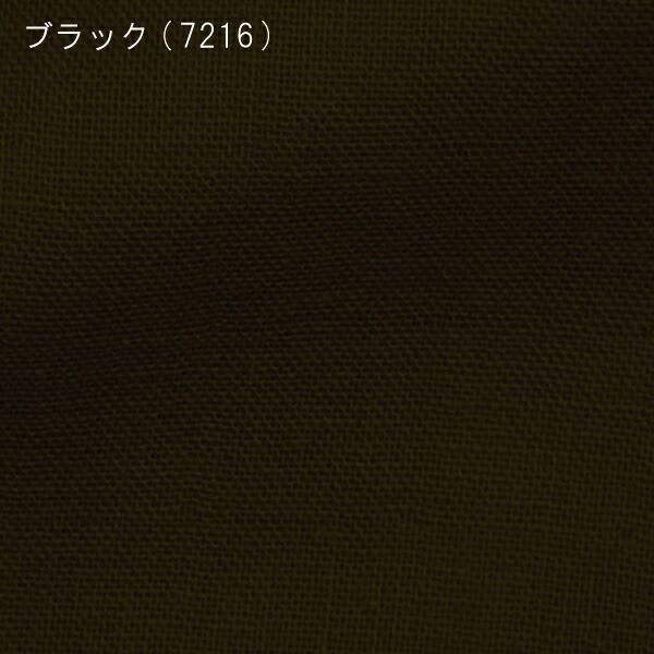 ダブルガーゼ掛け布団カバークイーン210×210cm日本製日清紡生地綿100%和晒京ふたえガーゼダブルガーゼ無地和晒ガーゼ生地ガーゼ敏感肌用和晒京ふたえガーゼWガーゼコットンカバー布団カバー掛カバー掛布団カバーふとんカバー掛ふとんカバーQL