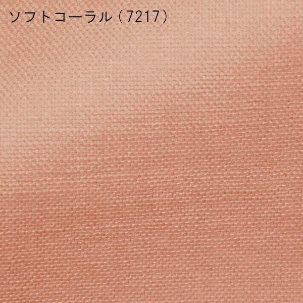 ダブルガーゼ掛け布団カバークイーン210×210cm日本製日清紡生地綿100%和晒京ふたえガーゼダブルガーゼ無地和晒ガーゼ生地ガーゼ敏感肌用和晒京ふたえガーゼWガーゼコットンカバー布団カバー掛カバー掛布団カバーふとんカバー掛ふとんカバーQL