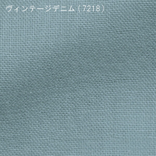 ダブルガーゼ掛け布団カバークイーン210×210cm日本製日清紡生地綿100%和晒京ふたえガーゼダブルガーゼ無地和晒ガーゼ生地ガーゼ敏感肌用和晒京ふたえガーゼWガーゼコットンカバー布団カバー掛カバー掛布団カバーふとんカバー掛ふとんカバーQL
