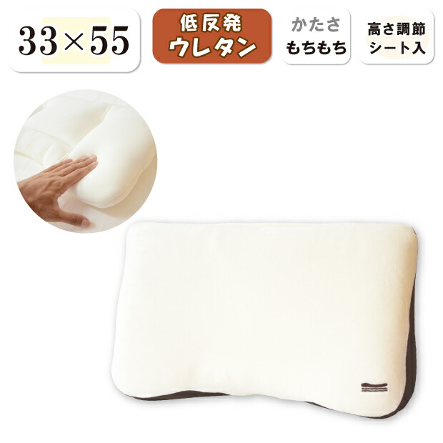 楽天市場】高さの調節ができるまくら ビーズわたタイプ 約33×55×10cm ...