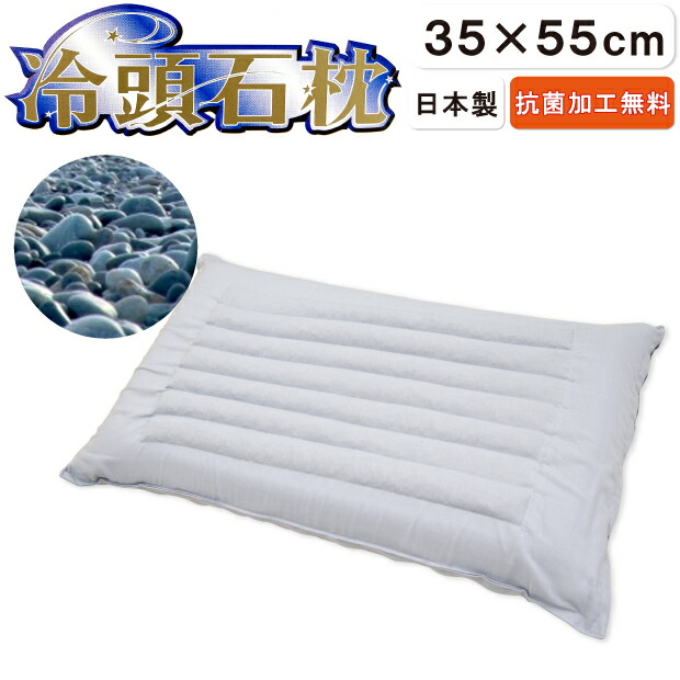 楽天市場】フランスベッド 頭寒足熱 ズカンピロー ZUKAN PILLOW