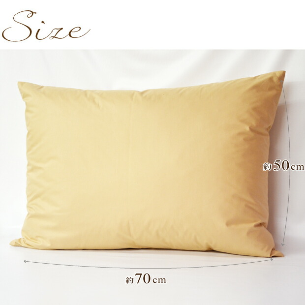 Futonhompo Itsuki Small Hotel Pillow Feather Feather Pillow For