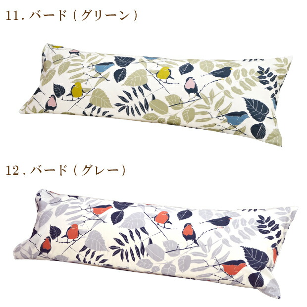 Futonhompo Itsuki ハグピローボディピローシビラ Sibylla Which Is