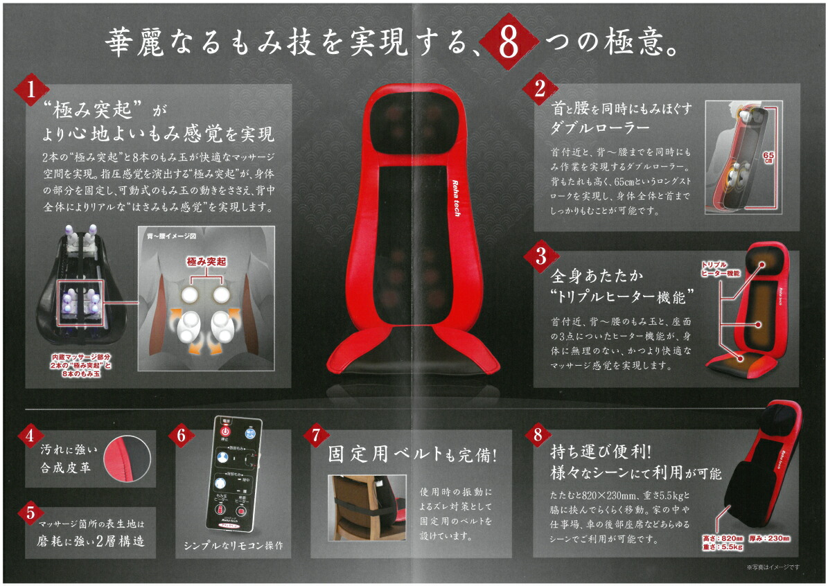 シートマッサージャーもみ名人 France 美容 健康家電 Kiwami 極 Bed フランスベッド Bed シートマッサージャー マッサージシート 極み マッサージ機 シートタイプで軽量 手軽に持ち運べて 椅子やチェア 車の後部座席などに置くだけでどこでもマッサージチェアに シートマッサージャーもみ名人 France 美容 健康家電 Kiwami 極 Bed フランスベッド Bed シートマッサージャー マッサージシート 極み マッサージ機 シートタイプで軽量 手軽に持ち運べて 椅子やチェア 車の後部座席などに置くだけでどこでもマッサージチェアに