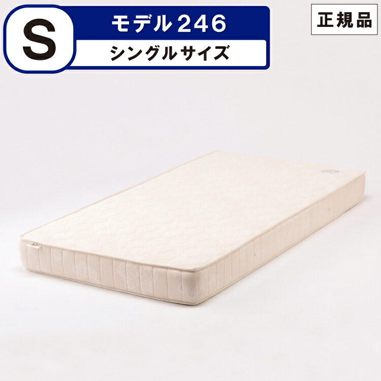 楽天市場】マニフレックス オクラホマ ダブルの通販