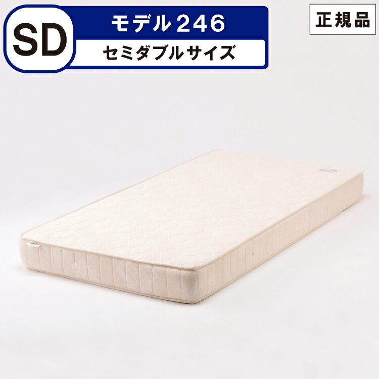 楽天市場】マニフレックス モデルEX II セミダブルサイズ マットレス
