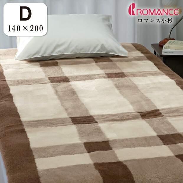 楽天市場】ムートンシーツ シングル 100×200cm 毛長約25mm 日本製