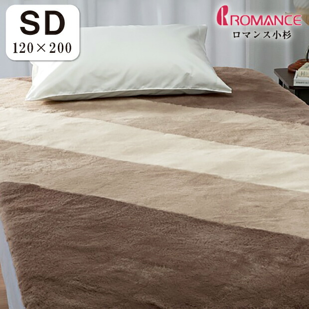 楽天市場】【クーポン+20日～さらにP10倍】ロマンス小杉 公式 ムートン