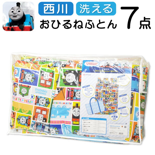 楽天市場】西川 羽毛布団 ベビー 日本製 洗える 羽毛掛け布団 95×120 厚手タイプ 日本産 ピュアホワイトダウン85％ 羽毛200g入り  0.2kg 冬用 ウォッシャブル 日本製 西川リビング : ふとん本舗伊月 快眠天国