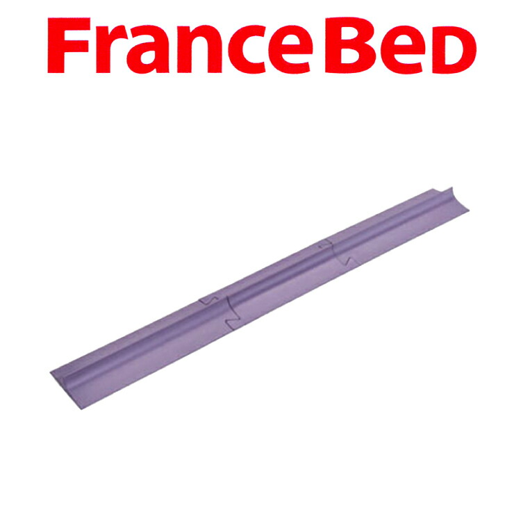 貨物輸送無料 フランスベッド FranceBed ツイン寝台 専用スペーサー 唐鋤まスペーサー
