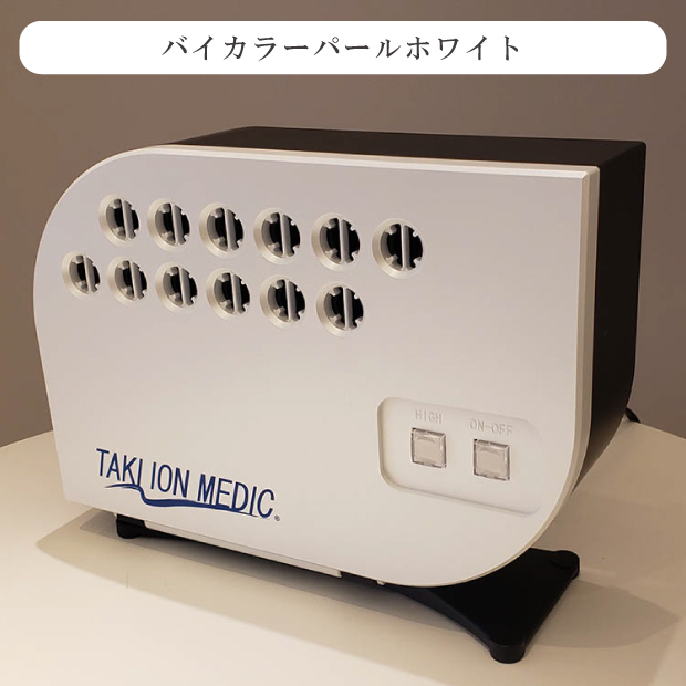 ファッションなデザイン 滝風 たき イオンメディック TAKI ION MEDIC