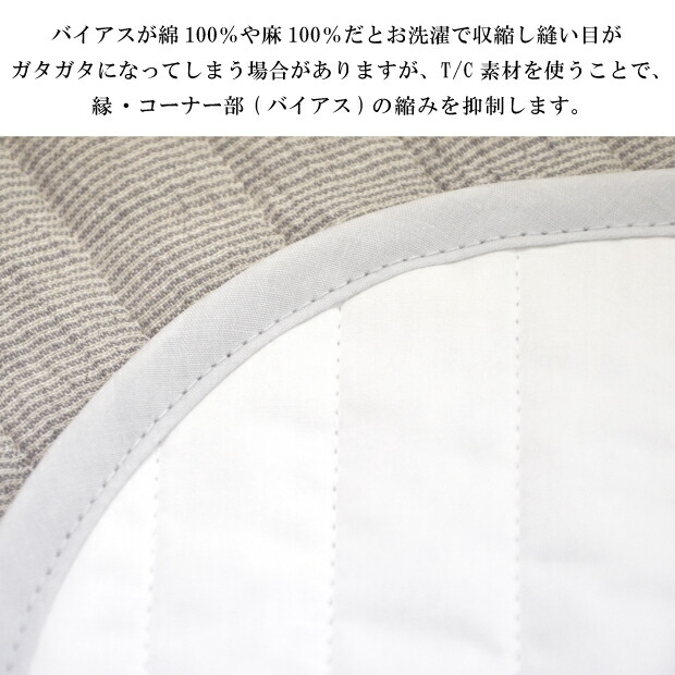 抗菌防臭加工無料 近江の麻 ちぢみ加工 リネン シングル 本麻 敷パッド 洗える シーツ 国産 涼感 送料無料 縮み 詰め物も麻100 冷感 麻綿 日本製 汗取り 本麻敷きパッド 綿100 100 5 近江ちぢみ 敷きパット 夏用 麻敷パッド 敷きパッド