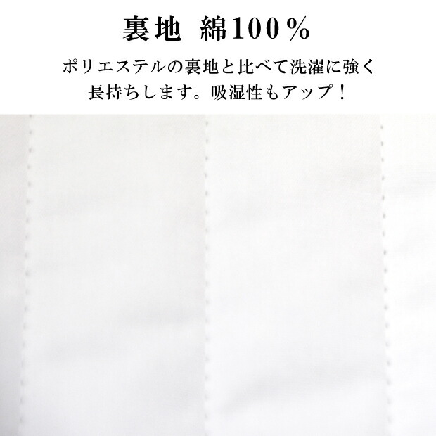 抗菌防臭加工無料 近江の麻 ちぢみ加工 リネン シングル 本麻 敷パッド 洗える シーツ 国産 涼感 送料無料 縮み 詰め物も麻100 冷感 麻綿 日本製 汗取り 本麻敷きパッド 綿100 100 5 近江ちぢみ 敷きパット 夏用 麻敷パッド 敷きパッド