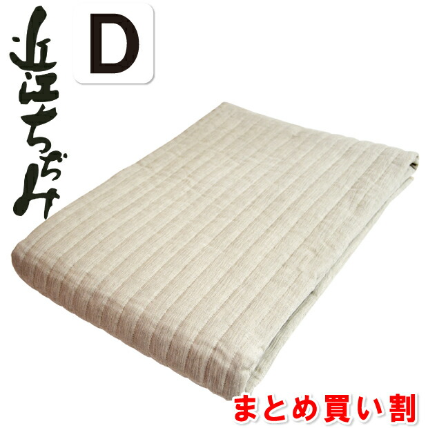 訳有り近江麻友禅染シーツ2枚 omcspd-01d.jpg