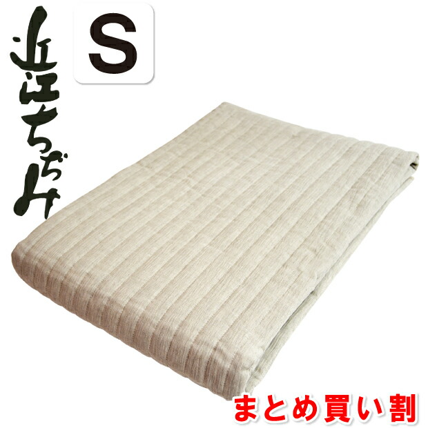 近江麻ラミー友禅染シーツ訳あり220×150 2枚 近江麻ラミー友禅染シーツ訳あり220×150（近江 リネン 生地の通販）