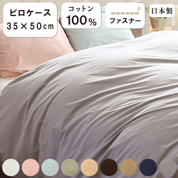 当時物！広島カープ ジュニア 寝装品布団カバー 楽天市場】広島東洋カープ グッズ（寝具カバー・シーツ｜寝具