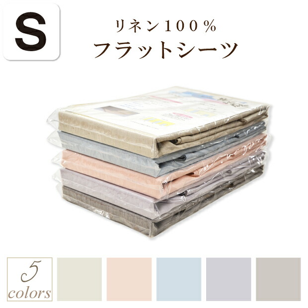 楽天市場】【5月より値上げ予定】近江の麻 本麻100％ ポケット