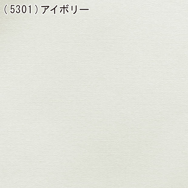 感謝の声続々！ 敷布団カバー ジュニア 90×190cm 日本製 綿100％ 無地 防縮加工 子供用 敷きふとんカバー 敷カバー 敷き布団カバー  ジュニアサイズ ふとんカバー しき布団カバー 子供サイズ しきふとんカバー エスエルピーカバー trofej-dinamo.hr