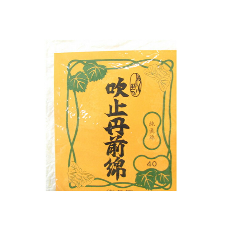 日本製・丹前用芯地【金亀】吹止 まわた(真綿)丹前用★昔ながらの金亀印真綿 吹止 マワタ丹前用 純真綿 手作り はんてん 腰心積もり 綿本体 のみ 御召しもの 仕立てもの