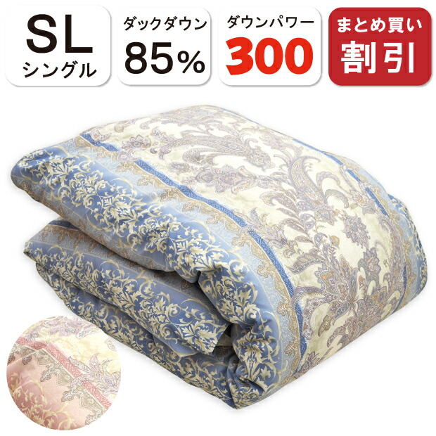 楽天市場】【2枚で1980円割引】ダウンケット ハンガリー産 ダウン90％ 夏用 羽毛布団 シングル ロング 日本製 150×210 羽毛肌 布団  DP350 以上 掛布団 掛け 0.3キロ 300g ホワイト ダック ダウン 高級 抗菌 防臭 エクセルゴールドラベル相当 : ふとん本舗伊月  快眠天国