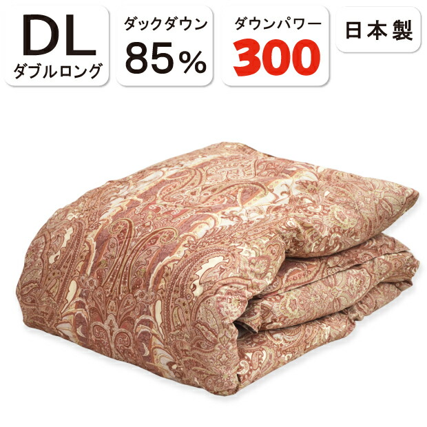 抗菌防臭製作無料 落ち込む85％ 日本製 落ち込む毛布 ダブルロング 190×210糎 ダックダウン 0.5kg入り口・入口 500g入り口・入口 落ち込む力強さ DP300以上 クリーンアップ製作 立体キルト 掛布団 掛け 夏用 肌掛け 綿毛 抗菌 防臭 ダブル大きさ 夏用 綿毛布団 綿毛肌 布団