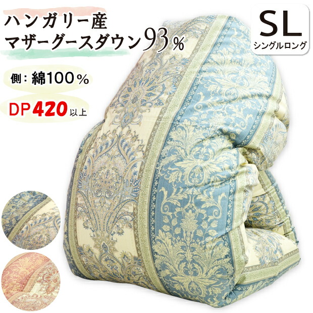 楽天市場】シビラ sybilla シルク100% 絹100% 真綿掛け布団 楽天市場】シビラ sybilla シルク100% 絹100% 真綿掛け布団