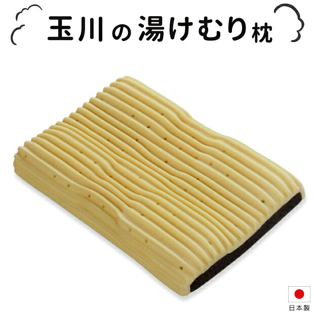 新着知らせ