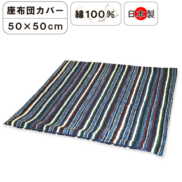 楽天市場】ヌード ウレタン座布団 51×56×4.5cm ウレタン中材 スポンジ