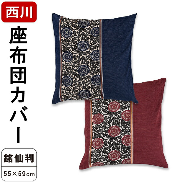 楽天市場】ヌード ウレタン座布団 51×56×4.5cm ウレタン中材 スポンジ