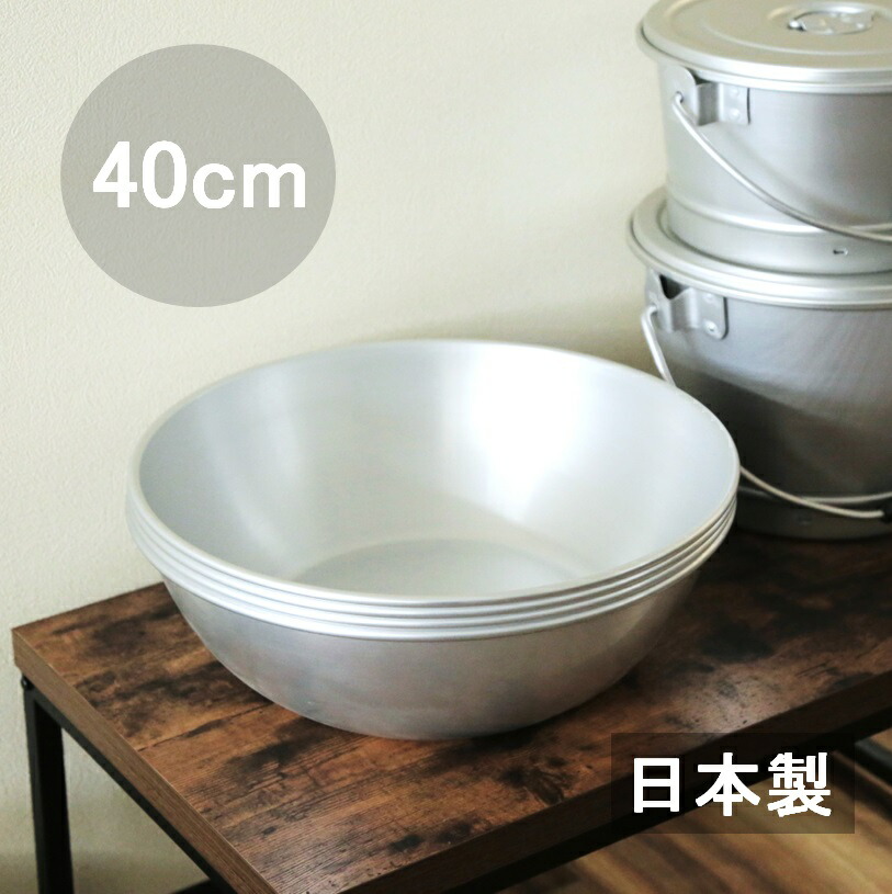 アルマイトボウル 楽天市場】アルミボール【18cm 蓋付】 アルマイトボウル シルバー