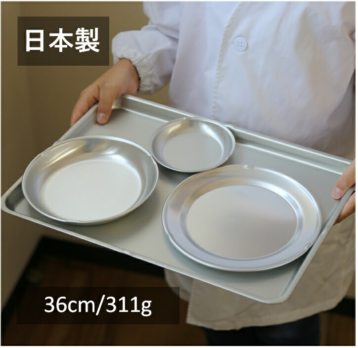 楽天市場】バット大Aセット 349ｇ【ゴールド】昭和レトロ食器 給食 