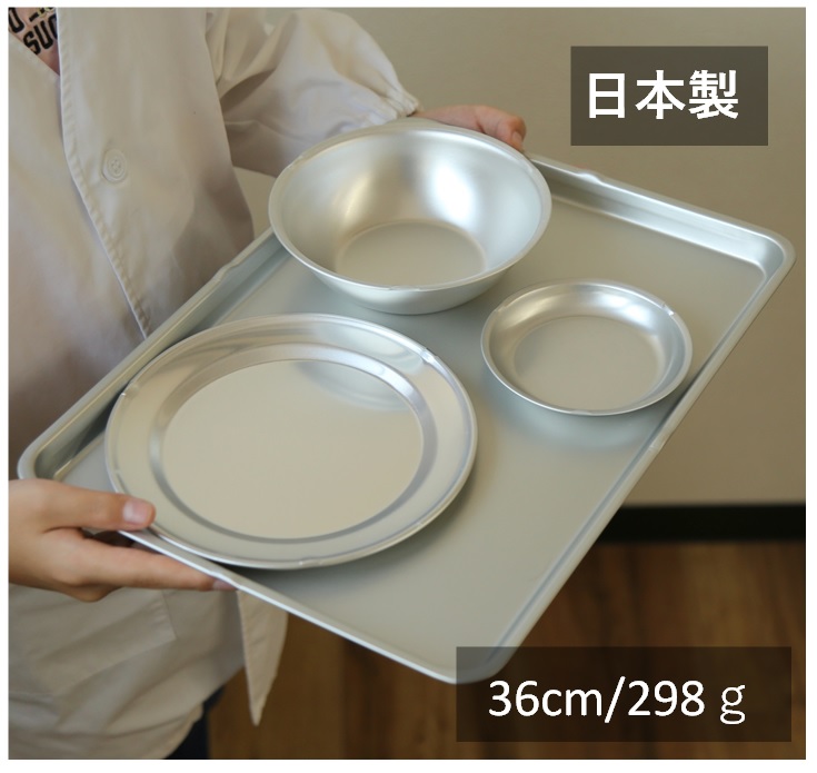 楽天市場】バット大Aセット 349ｇ【ゴールド】アルミトレー 給食セット 【アルミ食器セット 蓚酸アルマイト食器 キャンプ用】バーベキュー アウトドア  トレッキング おうちカフェ 登山 軽量 コンパクト おしゃれ アンティーク : いつき屋