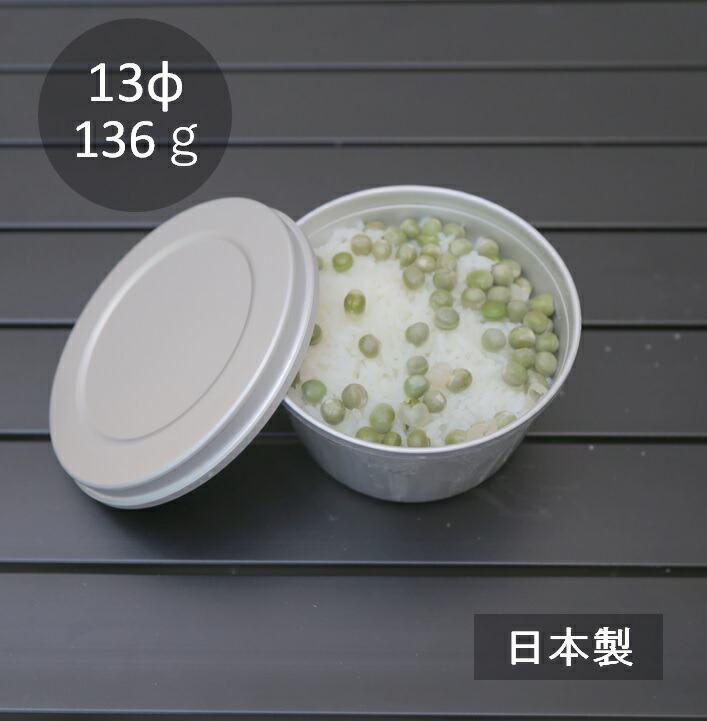 楽天市場】二重保温食缶 6L クリップ付 【 給食食缶 学校給食 楽天市場】二重保温食缶 6L クリップ付 【 給食食缶 学校給食
